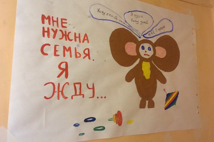 Как в России готовят семьи к усыновлению, кто берет приемных детей и почему от них в итоге отказываются