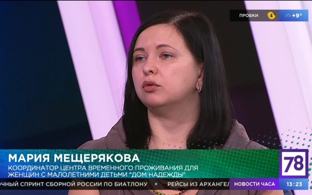 Мария Мещерякова в передаче "Семейная программа 12+"